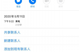 虎丘要账公司更多成功案例详情